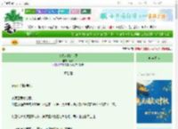 《突然热情的心跳》黔籁　^第105章^ 最新更新:2025-10-08 22:06:34 晋江文学城