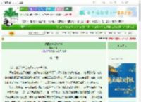 《玛丽高中爱情故事》乔漫山　^第15章^ 最新更新:2025-10-08 21:33:31 晋江文学城