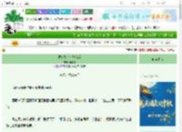 《被宿敌新帝捧杀后》山柚居　^第60章^ 最新更新:2025-10-08 22:00:18 晋江文学城