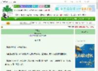 《囚麟GB》闪光喵　^第48章^ 最新更新:2025-10-08 22:01:40 晋江文学城
