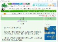 《锦衣折腰》猫说午后　^第21章^ 最新更新:2025-10-08 22:00:00 晋江文学城