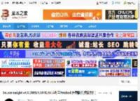 source insight4下载 Source Insight v4.0.0085/4.00.0148 序列号Patched 免费版(附授权文件) 下载-脚本之家