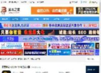 像素曲奇软件下载 像素曲奇 v2.2.0-45 官方安装版 下载-脚本之家