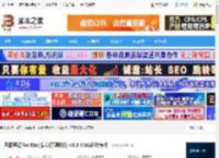 思源笔记MAC版下载 思源笔记 for Mac(信息管理软件) v3.3.4 M1芯片专版 下载-脚本之家