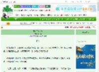 《那场雨最明亮》十一鲤　^第31章^ 最新更新:2025-10-09 09:37:32 晋江文学城