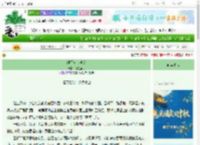 《倾天河：溯梦》林墨鱼儿　^第53章^ 最新更新:2025-10-09 09:45:00 晋江文学城