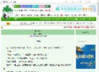《鲲宁元年》平明孤客　^第31章^ 最新更新:2025-10-09 09:00:28 晋江文学城