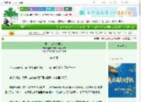 《郡主，请以德服人》睡懒觉的麦兜不是好麦兜　^第87章^ 最新更新:2025-10-09 09:31:56 晋江文学城