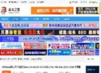 Corona13渲染器下载 3dMax实时交互渲染器Chaos Corona10-13 hotfix 2 for 3ds Max 2016-2026 免费版 下载-脚本之家