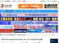 Photoshop2026免费下载 Adobe Photoshop 2026 Beta(PS2026) v27.0 .m3249 AI 中文绿色免安装版 下载-脚本之家