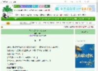 《我的恋爱绩效，KPI 100%》绿辛　^第11章^ 最新更新:2025-10-09 22:20:54 晋江文学城
