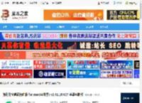 腾讯元宝mac版下载 腾讯元宝桌面满血版 for mac(AI助手) v2.41.10.627 苹果电脑版 下载-脚本之家