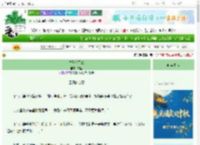 《竹马心不轨》霂檀　^第30章^ 最新更新:2025-10-10 10:58:49 晋江文学城