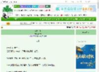 《夏日入侵》郡幸文　^第71章^ 最新更新:2025-10-10 11:02:00 晋江文学城