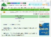 《潜伏到细作祖师爷门下》白尾腓　^第78章^ 最新更新:2025-10-10 10:06:23 晋江文学城