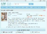 被典妻后，掀翻婆家带娘家暴富最新章节,被典妻后，掀翻婆家带娘家暴富无弹窗 - 文学馆