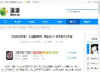 亿元补贴就绪！《三国群英传：策定九州》预下载今日开启 - 逗游网