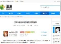 重返未来1999告死鸟玩法搭配推荐 - 逗游网