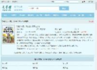 乱世逃荒后，我让全村顿顿吃上肉全文免费阅读,乱世逃荒后，我让全村顿顿吃上肉完整版 - 文学馆