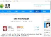 龙魂旅人阿瑞斯阵容搭配推荐 - 逗游网