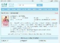 渣父子都选白月光，我提离婚再高嫁全文免费阅读,渣父子都选白月光，我提离婚再高嫁完整版 - 文学馆