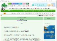 《当我嫁给前世死对头后》越溪沅　^第5章^ 最新更新:2025-10-16 03:27:45 晋江文学城