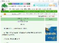 《我超强，把废土头狼揍成狗》丫丫猫　^第33章^ 最新更新:2025-10-16 03:00:23 晋江文学城