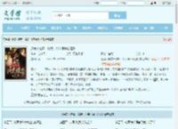 通房小撩精一撒娇，冷戾侯爷心狂跳最新章节,通房小撩精一撒娇，冷戾侯爷心狂跳无弹窗 - 文学馆