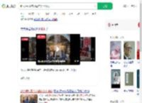 新人婚礼双方父母在台上嗨跳_360搜索