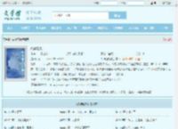 战神狂飙最新章节,战神狂飙无弹窗 - 文学馆