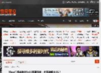 Xbox掌机定制Win11有黑科技：内存消耗少2G！ _ 游民星空 GamerSky.com