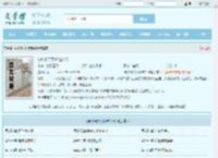 神炼修罗罗修陆梦瑶最新章节,神炼修罗罗修陆梦瑶无弹窗 - 文学馆