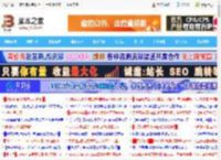 千元内无敌的品质和用料!七彩虹战斧B850M超级黑刃主板评测_主板_硬件教程_脚本之家