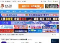 抠图软件下载 牛学长智能抠像工具 for MAC v2.1.5 苹果电脑版 下载-脚本之家