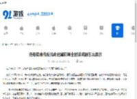 洛奇英雄传反抗命运黛莉娅全时装武器怎么展示-洛奇英雄传反抗命运黛莉娅全时装与武器展示方法 - 91手游网