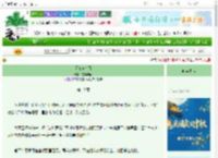 《天地何穷际》雪梨级数　^第19章^ 最新更新:2025-10-16 22:12:35 晋江文学城