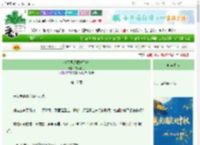 《今天耳朵藏好了吗》霜拂剑花　^第17章^ 最新更新:2025-10-16 21:35:07 晋江文学城