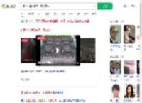 估值上亿违建豪宅一夜被推平_360搜索