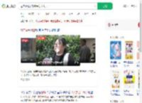 母亲刷视频带孩治病12天去世_360搜索