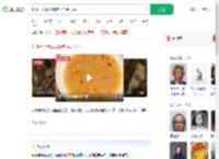 吃味千拉面发现碗里全是飞虫_360搜索
