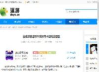 漫威终极逆转不死神鹰卡组玩法搭配 - 逗游网