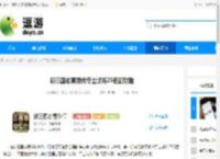 新三国志曹操传奇士试炼25低配攻略 - 逗游网