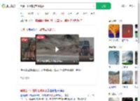 黑独山下冰雹游客喊退票_360搜索
