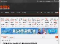 红米第一款Pro Max手机来了:通杀4000价位 雷军点赞 _ 游民星空 GamerSky.com