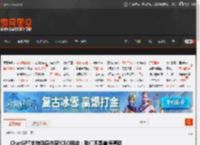 ChatGPT支持敏感内容!CEO回应：我们不是道德警察 _ 游民星空 GamerSky.com