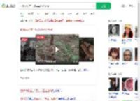 把85万扔在了坟头草丛垃圾桶_360搜索