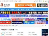 EV录屏下载 EV录屏软件 v5.4.2 官方安装版 下载-脚本之家