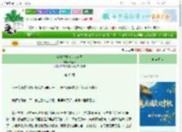 《游戏锦鲤竟是我自己》青远君　^第45章^ 最新更新:2025-10-17 13:22:05 晋江文学城
