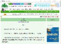 《卢家养女》烟屿濛濛　^第87章^ 最新更新:2025-10-17 12:35:05 晋江文学城