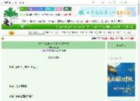 《傲娇冰山的破冰日志[校园甜宠]》秦温邻　^第13章^ 最新更新:2025-10-17 13:00:15 晋江文学城